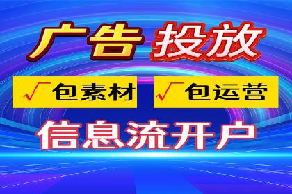 精准触达用户：信息流广告在社交应用中的投放技巧