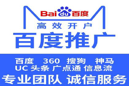 百度推广收费模式案例分析：优化技巧