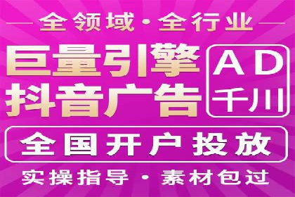 案例展示：信息流广告投放实战效果