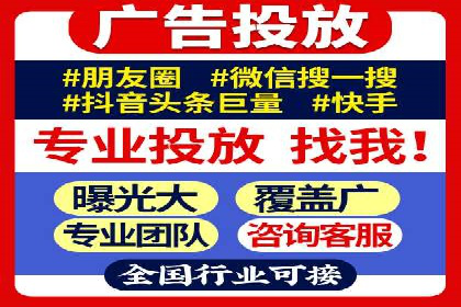 百度推广费用构成及实际案例剖析