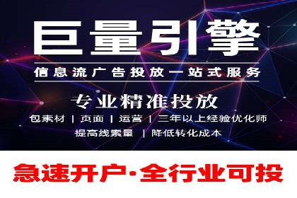 信息流广告优化案例：效果惊人